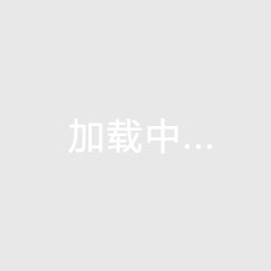堂湾樾府